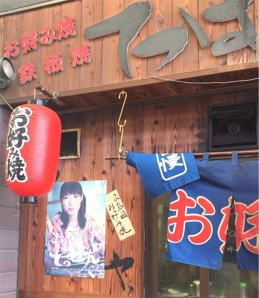 f:id:donotcomemayday:20160830215611j:image f:id:donotcomemayday:20160830215611j:image