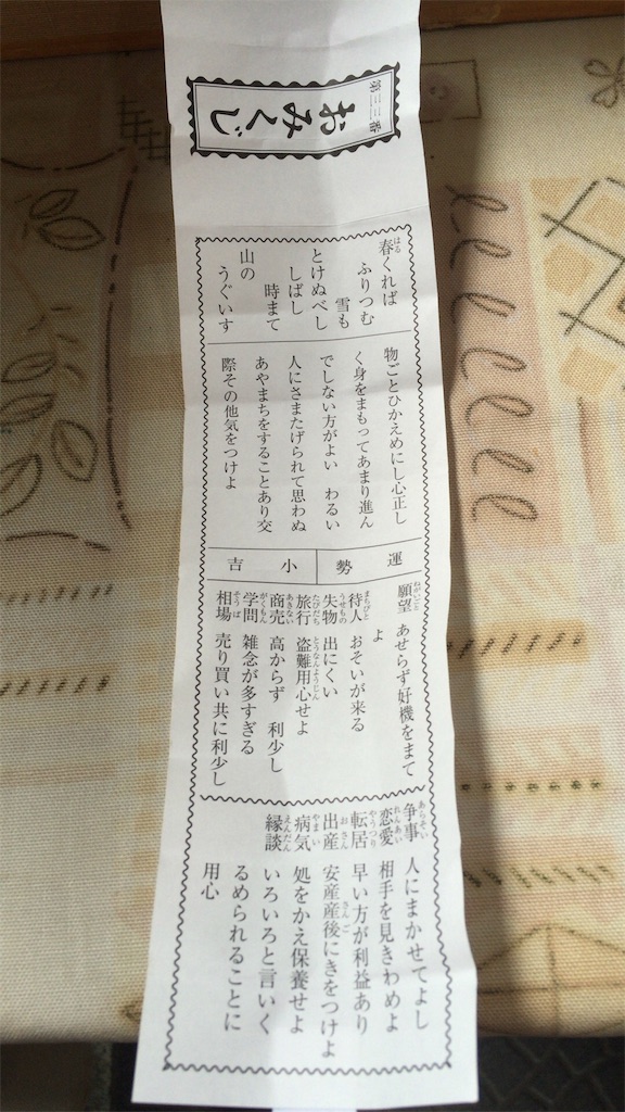f:id:donotcomemayday:20160830222155j:image f:id:donotcomemayday:20160830222155j:image