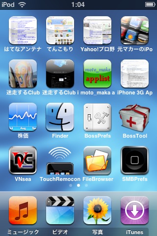 f:id:donpyxxx:20080709010722j:image