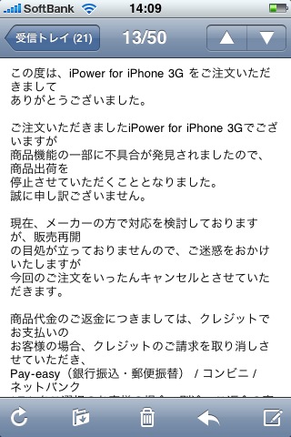 f:id:donpyxxx:20080713141315j:image