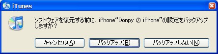 f:id:donpyxxx:20080713195224j:image