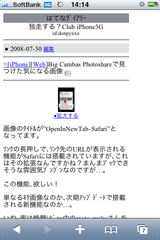 f:id:donpyxxx:20080731012201p:image f:id:donpyxxx:20080731012201p:image