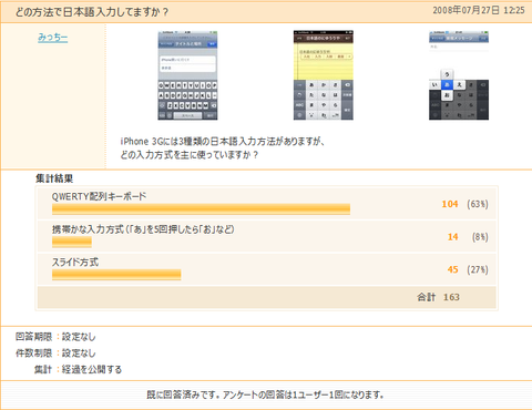 f:id:donpyxxx:20080731085156p:image