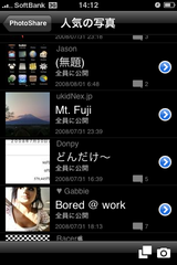 f:id:donpyxxx:20080801215220p:image
