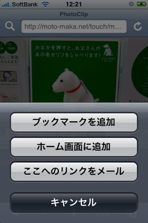 f:id:donpyxxx:20080803123059p:image