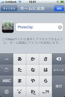 f:id:donpyxxx:20080803123711p:image
