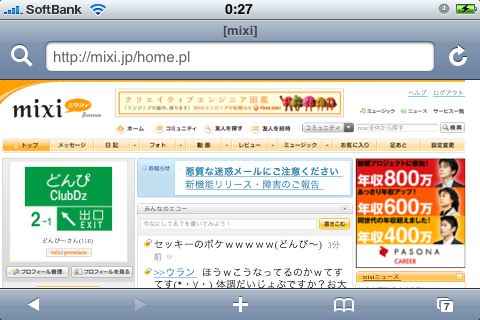 f:id:donpyxxx:20080805003959p:image