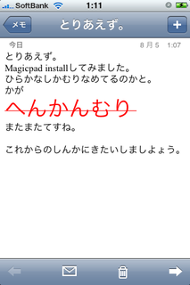 f:id:donpyxxx:20080805005801p:image