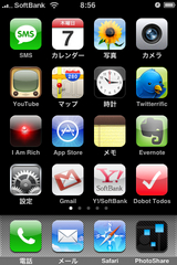 f:id:donpyxxx:20080807085701j:image