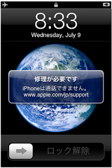 f:id:donpyxxx:20080807095756p:image