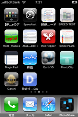 f:id:donpyxxx:20080809072457p:image f:id:donpyxxx:20080809072457p:image