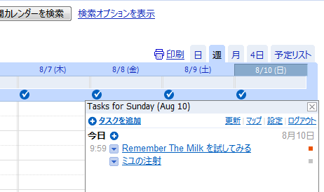 f:id:donpyxxx:20080810103412p:image