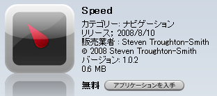 f:id:donpyxxx:20080811235802p:image