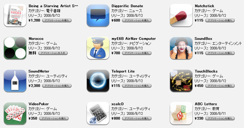 f:id:donpyxxx:20080813050816p:image