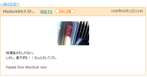 f:id:donpyxxx:20080813060122p:image f:id:donpyxxx:20080813060122p:image