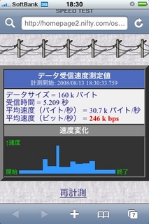 f:id:donpyxxx:20080813183247j:image
