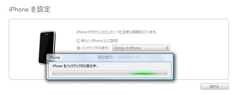f:id:donpyxxx:20080820004249j:image f:id:donpyxxx:20080820004249j:image