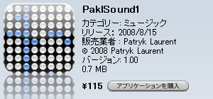 f:id:donpyxxx:20080821074840p:image