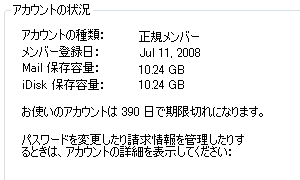 f:id:donpyxxx:20080828070322p:image