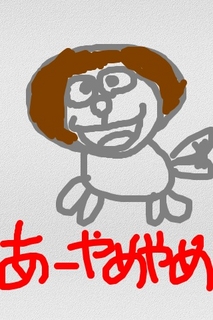 f:id:donpyxxx:20080828073159j:image f:id:donpyxxx:20080828073159j:image