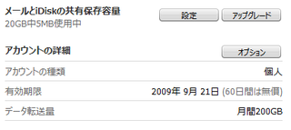 f:id:donpyxxx:20080828094249p:image