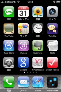 f:id:donpyxxx:20080831002159j:image f:id:donpyxxx:20080831002159j:image