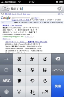 f:id:donpyxxx:20080831002202j:image f:id:donpyxxx:20080831002202j:image