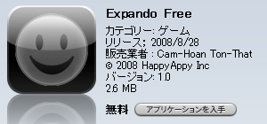 f:id:donpyxxx:20080831230833p:image