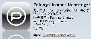 f:id:donpyxxx:20080907132731p:image f:id:donpyxxx:20080907132731p:image