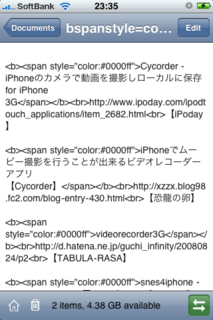 f:id:donpyxxx:20080908000749p:image f:id:donpyxxx:20080908000749p:image