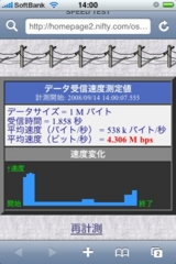 f:id:donpyxxx:20080914140205j:image