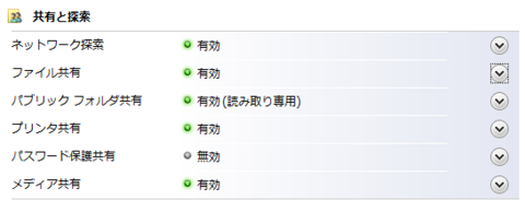 f:id:donpyxxx:20080917005529p:image f:id:donpyxxx:20080917005529p:image