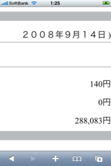 f:id:donpyxxx:20080917012743p:image f:id:donpyxxx:20080917012743p:image