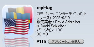 f:id:donpyxxx:20080919200237p:image f:id:donpyxxx:20080919200237p:image