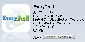 f:id:donpyxxx:20080920231430p:image f:id:donpyxxx:20080920231430p:image