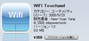 f:id:donpyxxx:20080925001053p:image