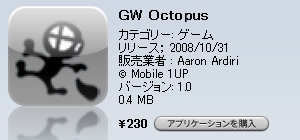 f:id:donpyxxx:20081106014555p:image