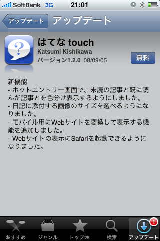 f:id:donpyxxx:20081205213432p:image