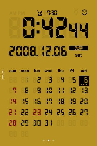 f:id:donpyxxx:20081206005244p:image