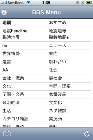 f:id:donpyxxx:20081206014452p:image