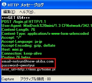 f:id:donpyxxx:20081208003932j:image