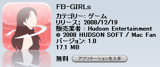 f:id:donpyxxx:20081221080227p:image