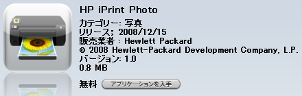 f:id:donpyxxx:20081221095003p:image