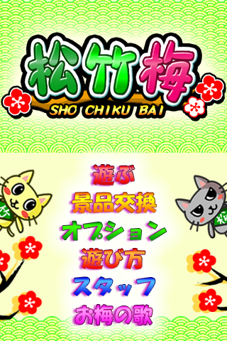 f:id:donpyxxx:20081221132502p:image