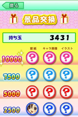 f:id:donpyxxx:20081221132652p:image