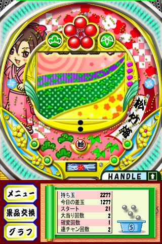 f:id:donpyxxx:20081221132653p:image