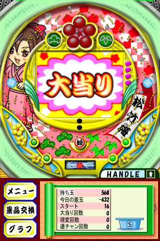 f:id:donpyxxx:20081221132654p:image