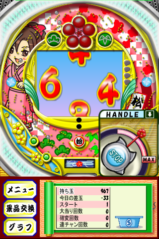 f:id:donpyxxx:20081221132655p:image