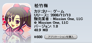 f:id:donpyxxx:20081221133753p:image