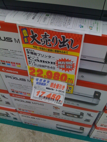 f:id:donpyxxx:20081221162948j:image
